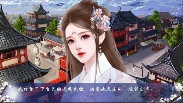 千金难买公子笑完整版 千金难买公子笑橙光游戏下载