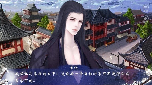 千金难买公子笑完整版 v1.0 安卓版2