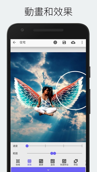 storyz中文版 v1.1.0 安卓版0