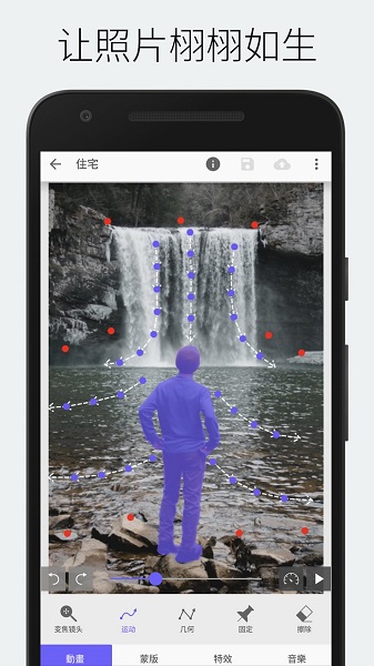 storyz中文版 v1.1.0 安卓版1