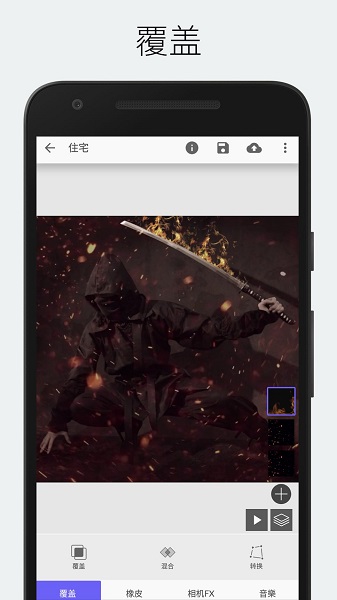 storyz中文版 v1.1.0 安卓版2