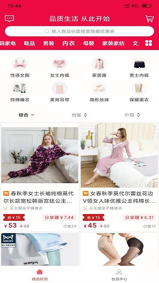 精佣联盟官方版 v0.0.11 安卓版0