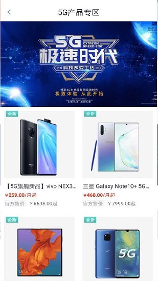 e宝快租最新版 v1.0.0 安卓版1