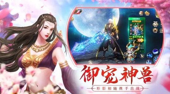 我在江湖之魔临(暂未上线) v1.5.3 安卓版0