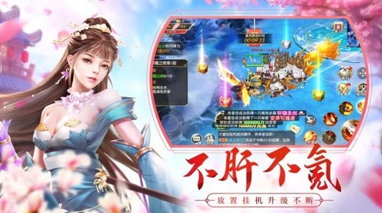 我在江湖之魔临(暂未上线) v1.5.3 安卓版2