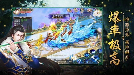 风云将夜 v1.5.3 安卓版1