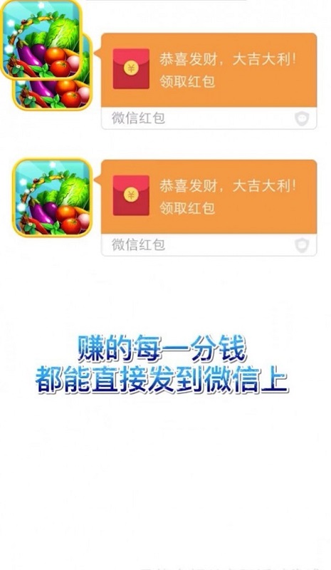菜市场模拟器手游 v1.0.2 安卓版1