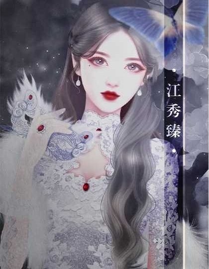 企业家的幸福生活免费版 v1.0.2 安卓版2