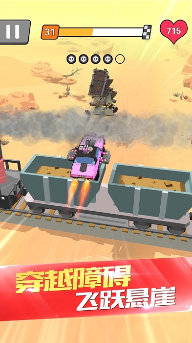 热血飞车手游 v1.0.0 安卓版1