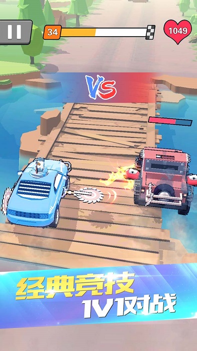 热血飞车手游 v1.0.0 安卓版2