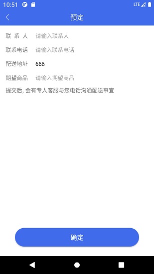 屿都物产 v1.0.06 安卓版1