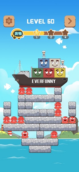 救救大船吧 v3.0 安卓版1