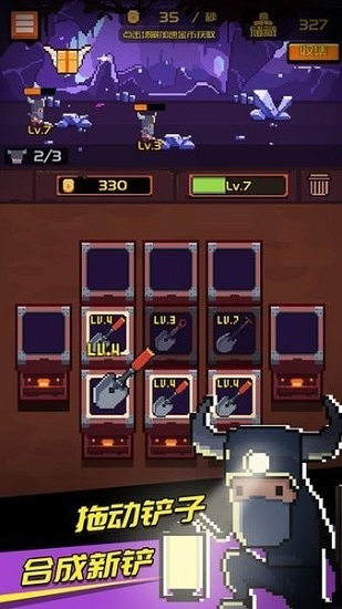 捞金子小游戏 捞金子小游戏手机版