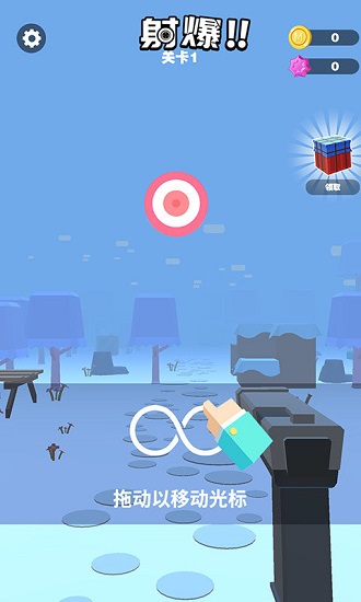射爆3d射击手游免费安装 v1.0.4 安卓版2