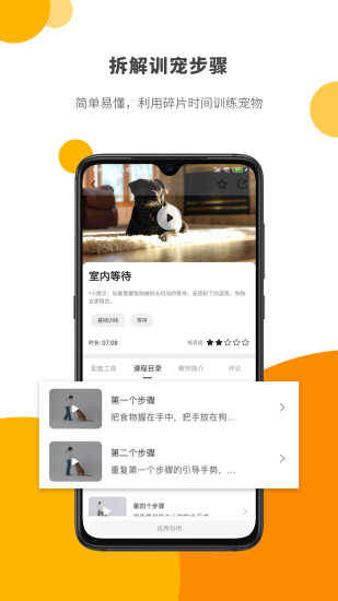 爪来吧paw lab app(宠物服务) v1.2.9 安卓版2