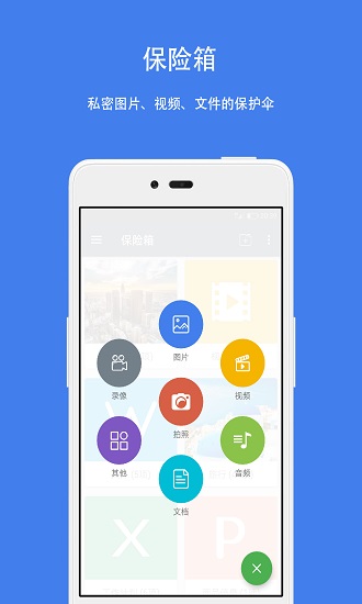 一个视界xposed模块 v8.6.0 安卓版2