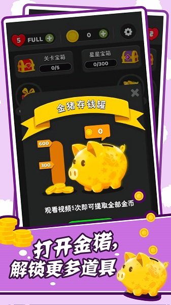 吞噬模拟器手游 v1.0.0 安卓版1