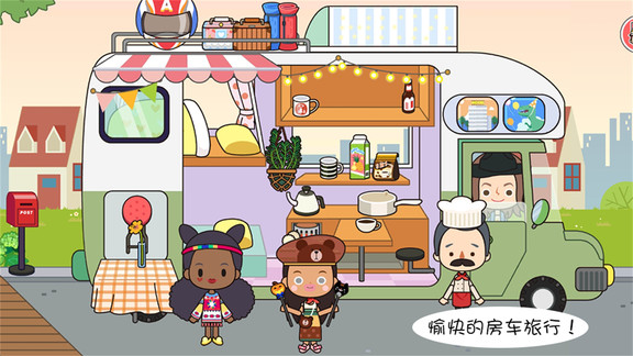 迷你托卡海底探险 v1.9 安卓版0