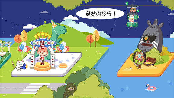 迷你托卡海底探险 v1.9 安卓版2