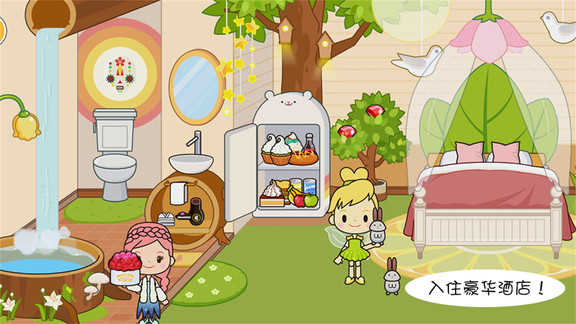 迷你托卡海底探险 v1.9 安卓版3