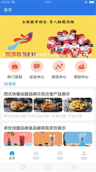 艾普资讯最新版 v1.1.2 安卓版3