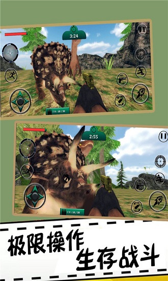 疯狂狙击动物最新版 v1.0 安卓版3