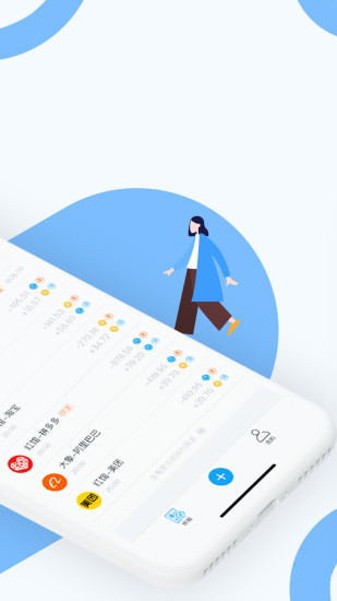 章鱼记账官方版 v1.8.2 安卓版2