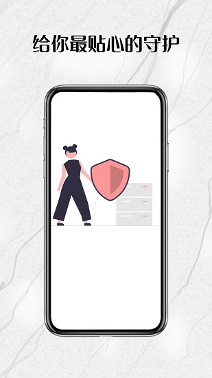暗格相册app v1.1.2 安卓版1