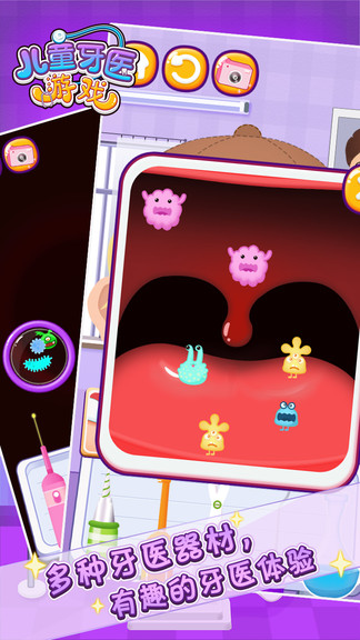 儿童牙医游戏小兔 v1.9.0121 安卓版1