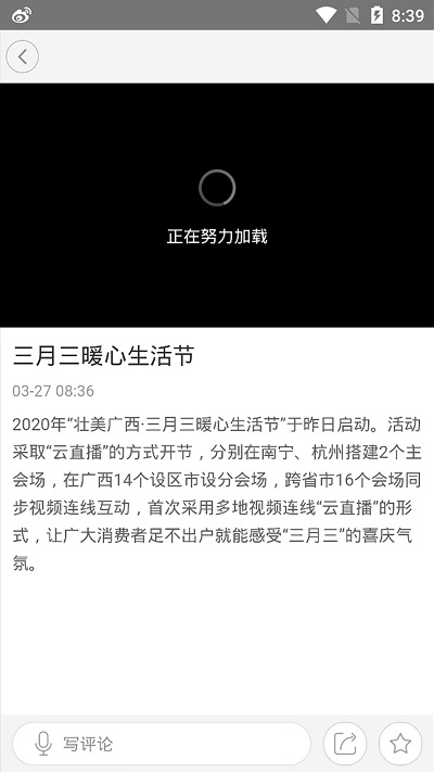 西乡塘云 v10.0.3 安卓版0