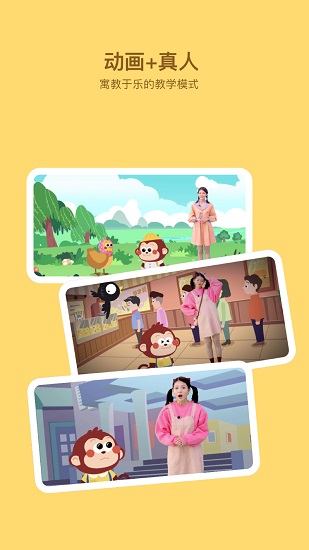 咿呀画画最新版 v1.0.18 安卓版2