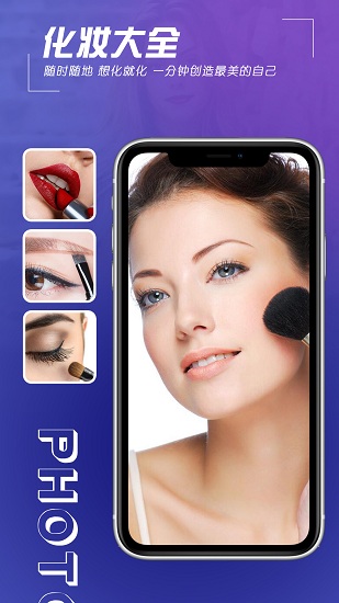 瑾软拼图正版 v1.0.0 安卓版0