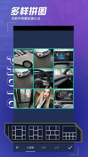 瑾软拼图正版 v1.0.0 安卓版2