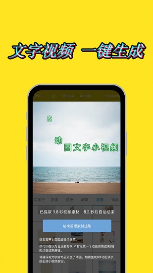 图片视频编辑软件 v1.8.6 安卓版0