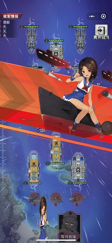 航母决战游戏 v1.0 安卓版2