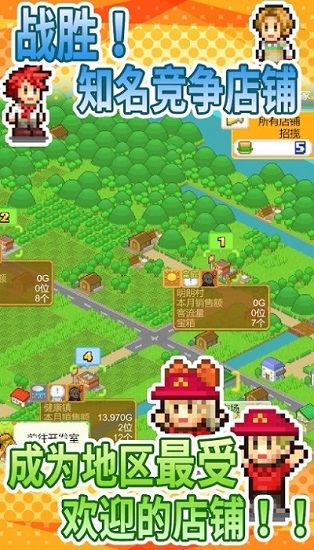 创意汉堡店汉化版 v1.2.3 安卓版3