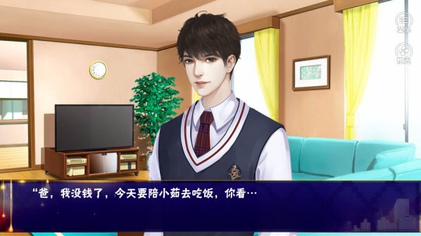 橙光女神攻略手册完结版 v1.0 安卓版0