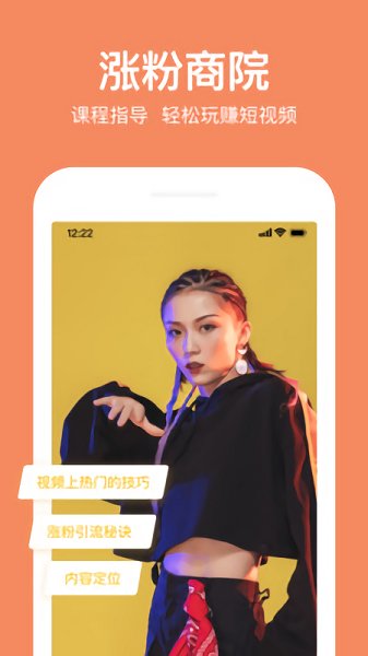 抖册视频剪辑app v3.0.0 安卓版2