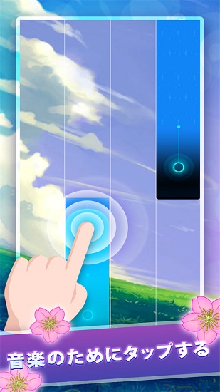 樱花钢琴游戏在线版 v1.8 安卓版2