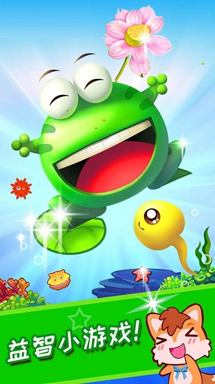 小蝌蚪找妈妈 v4.03.33J 安卓版3
