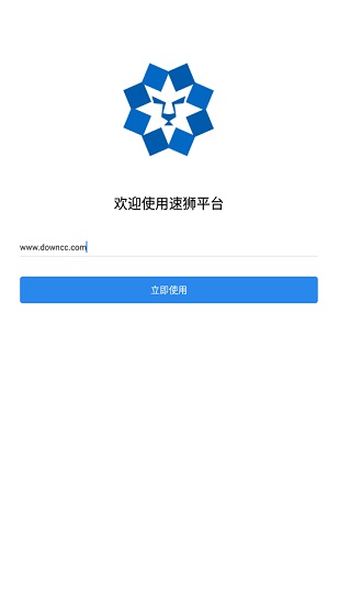 速狮平台app(速狮后台) v3.4.20 安卓版0