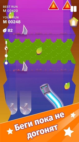 鼻涕虫跑酷闯关游戏 v0.9.20 安卓版0