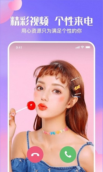 心动壁纸app v1.0.6.000.0508.2139 安卓版3