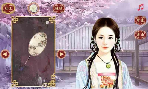 唯美少女古代换装小游戏 v2.0.0 安卓版3