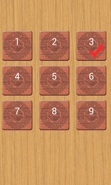 木块华容道2 v2.0 安卓版1