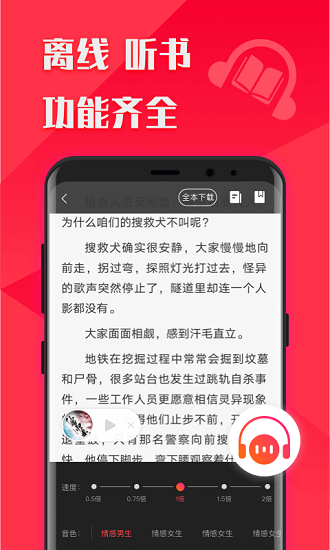 阅友免费小说大全app v1.0.0 安卓版0