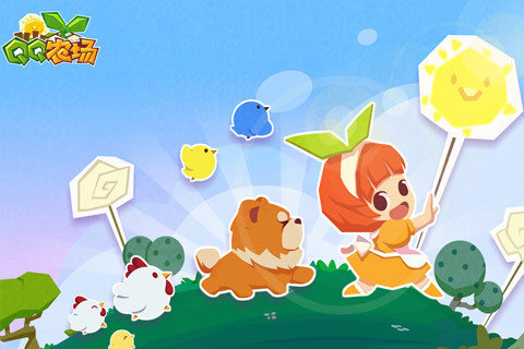 qq牧场ios版 v3.5.45 最新版0