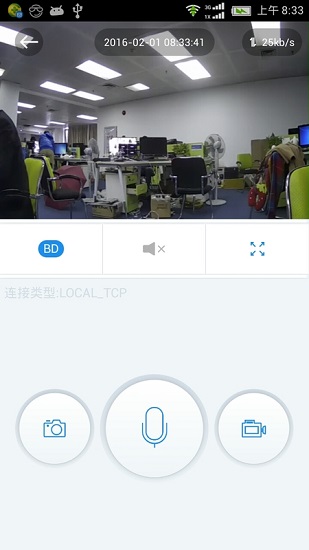 一家智能摄像机官方版 v6.2.18.5 安卓版1