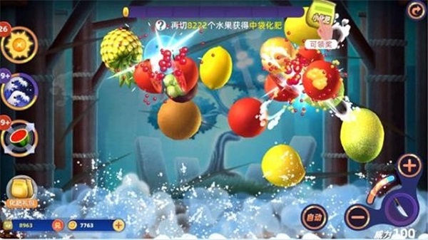 极速切水果游戏 v1.1.77 安卓版0