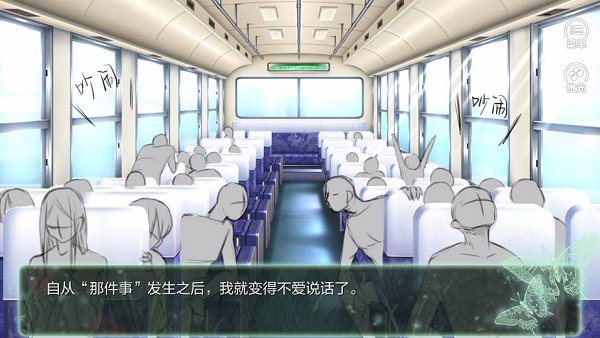 橙光鬼山游戏 v1.0 安卓版2